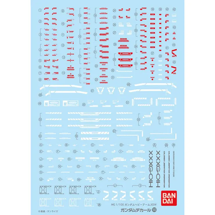 Gd-100 Mg Gundam Heavyarms Ew Ver Decal 1