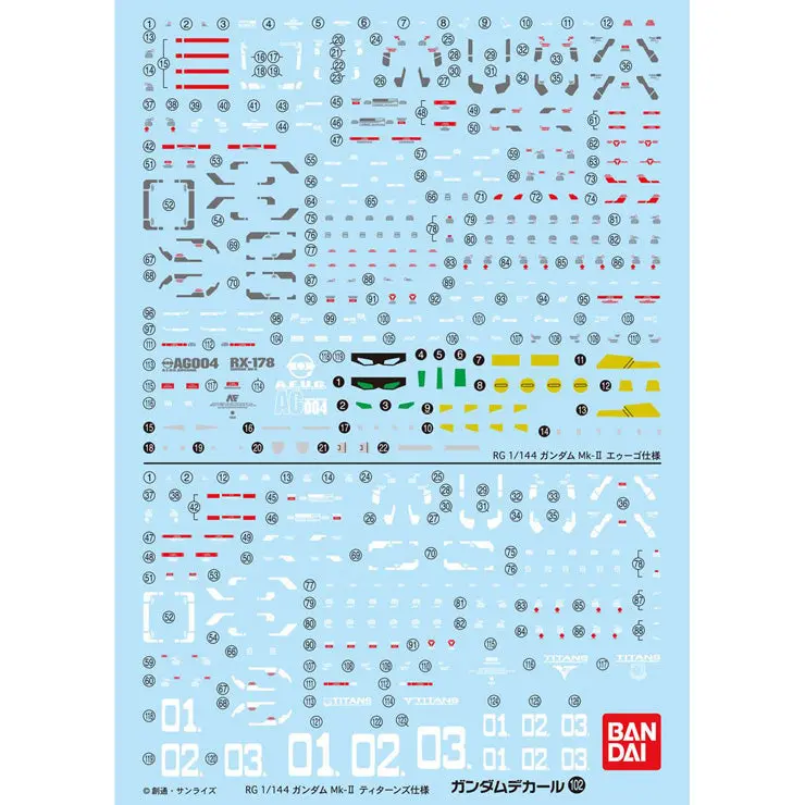 Gd-102 Rg Gundam Mk-Ii Decal 1