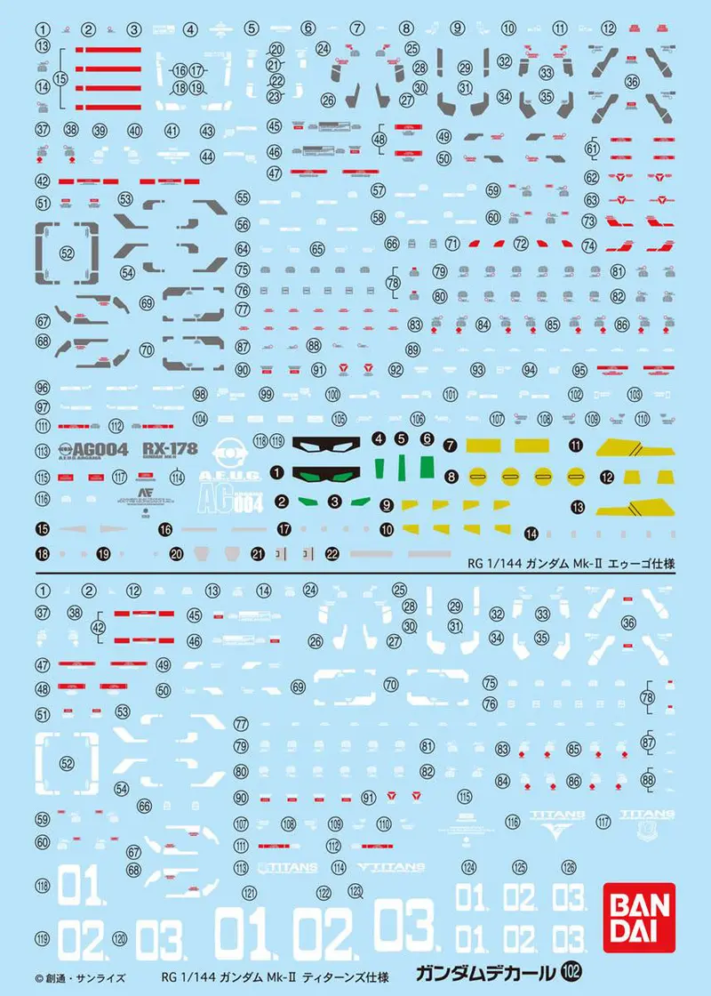 Gd-102 Rg Gundam Mk-Ii Decal 2