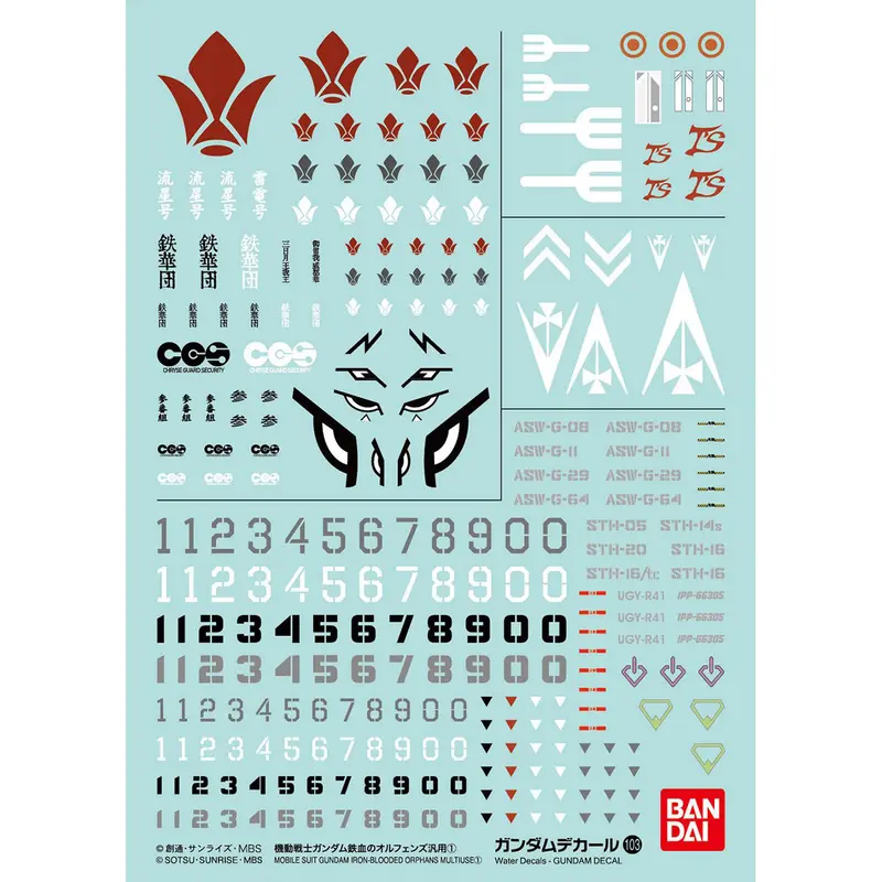 Gd-103 Iron-Blooded Orphans Series Decal 1