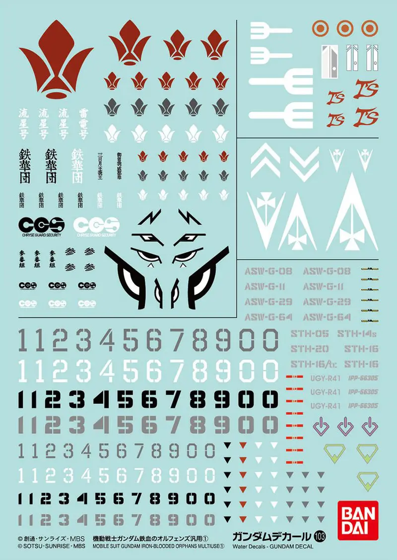 Gd-103 Iron-Blooded Orphans Series Decal 2
