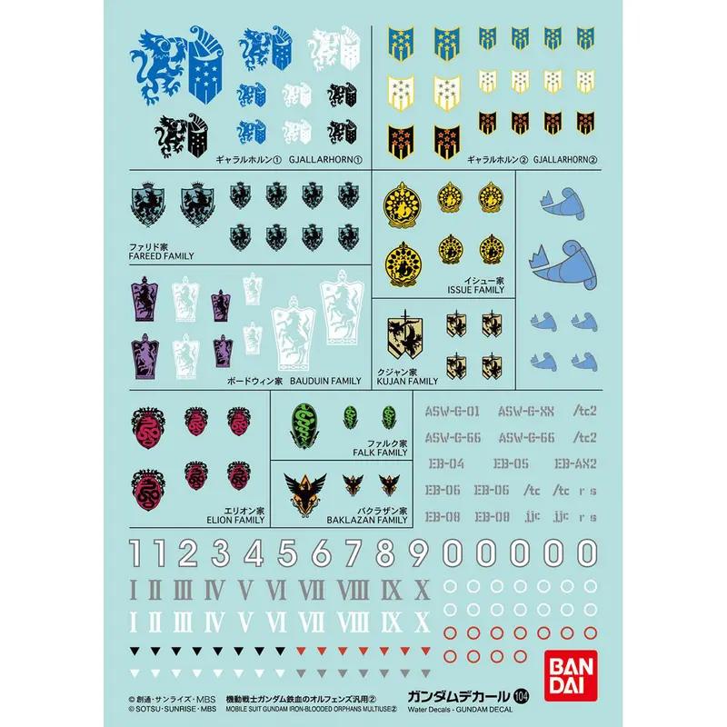 Gd-104 Iron-Blooded Orphans Series 2 Decal 1