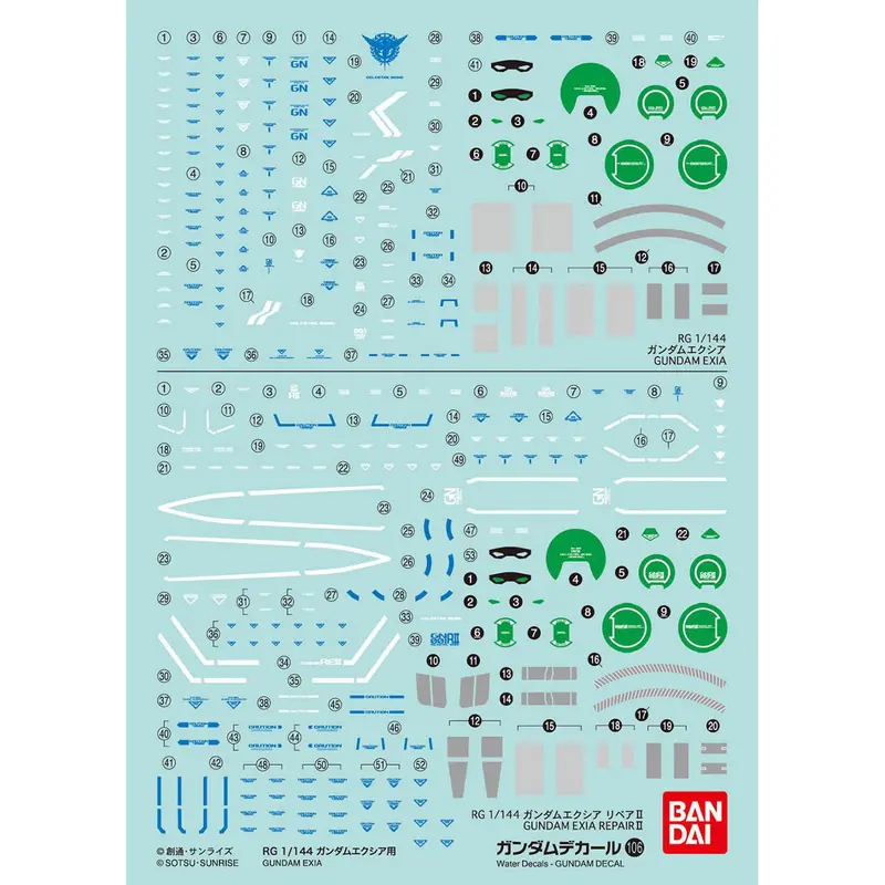 Gd-106 Rg Gundam Exia Decal 1