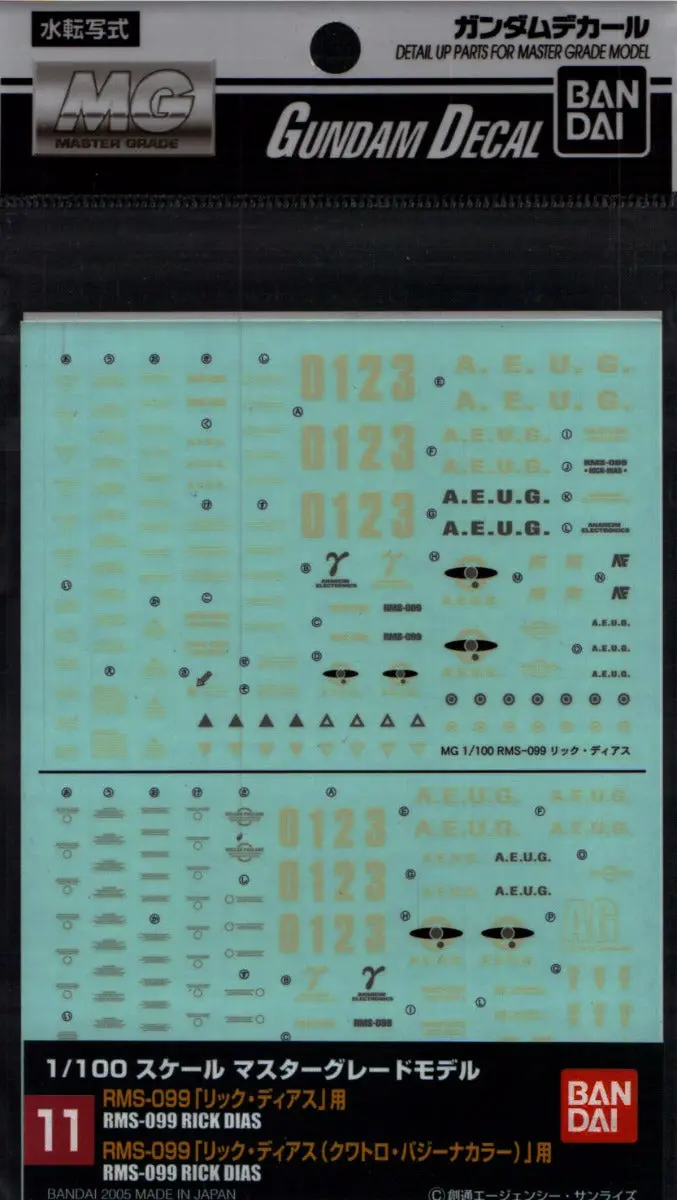 Gd-11 Mg Rick Dias / Quattro Custom Decal 2