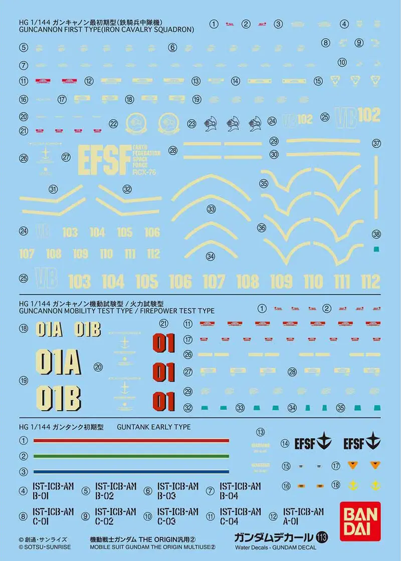 Gd-113 Hg Gundam The Origin Series 2 Decal 2