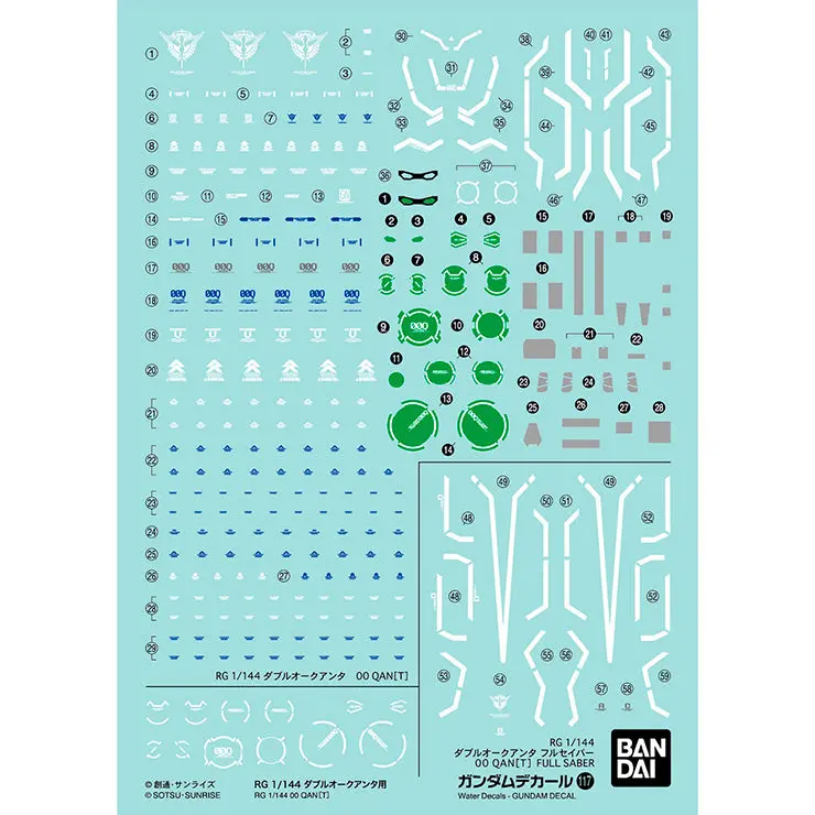 Gd-117 Rg 00 Qan[T] (Quanta) Decal 1