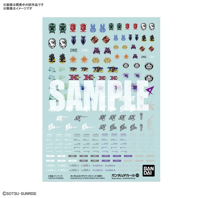 Gd-124 Hg Gundam Build Divers Decal 2