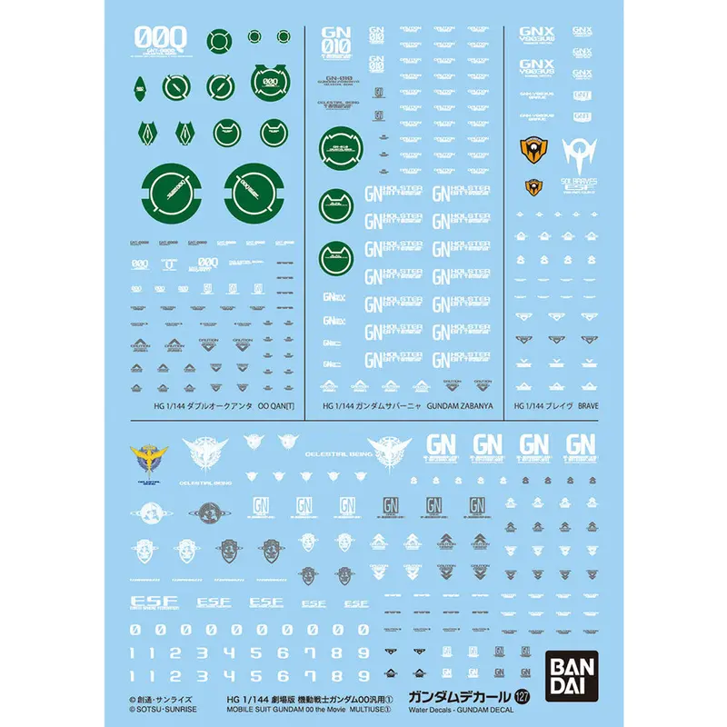 Gd-127 Mobile Suit Gundam 00 The Movie 1 Decal 1