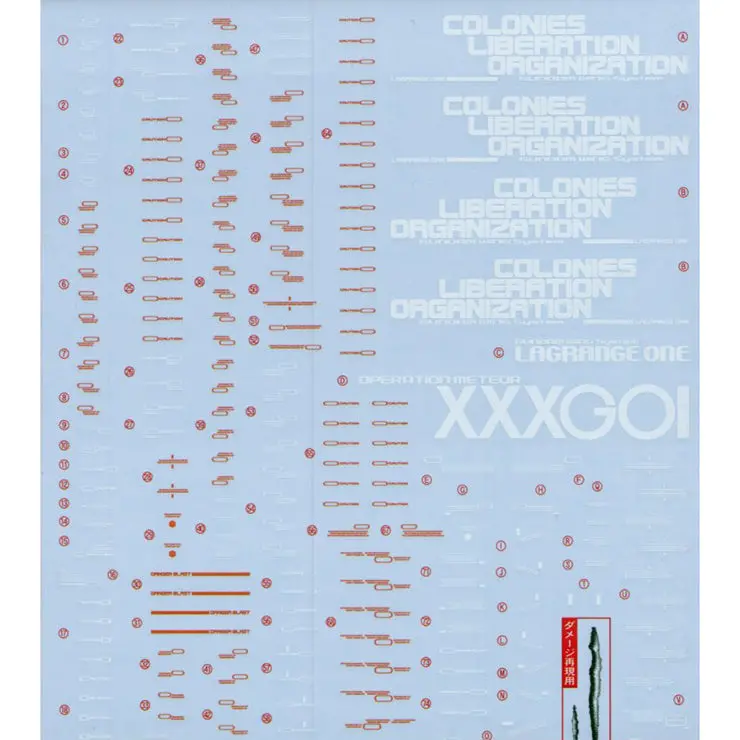 Gd-13 Mg Wing Gundam Ver.Ka Decal 1