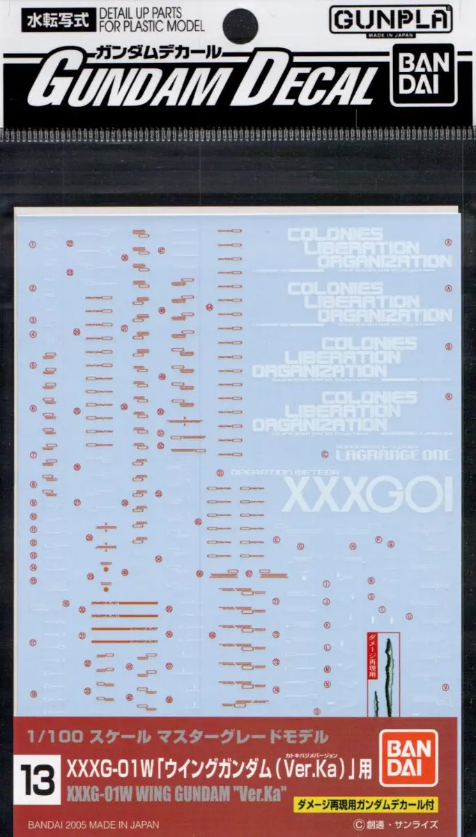 Gd-13 Mg Wing Gundam Ver.Ka Decal 2
