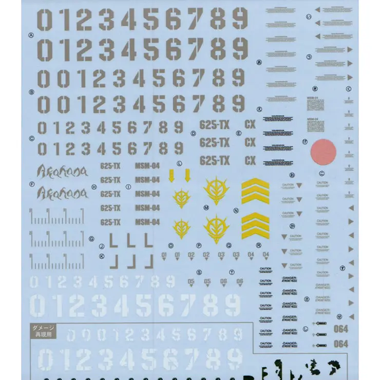 Gd-14 Mg Acguy Decal 1