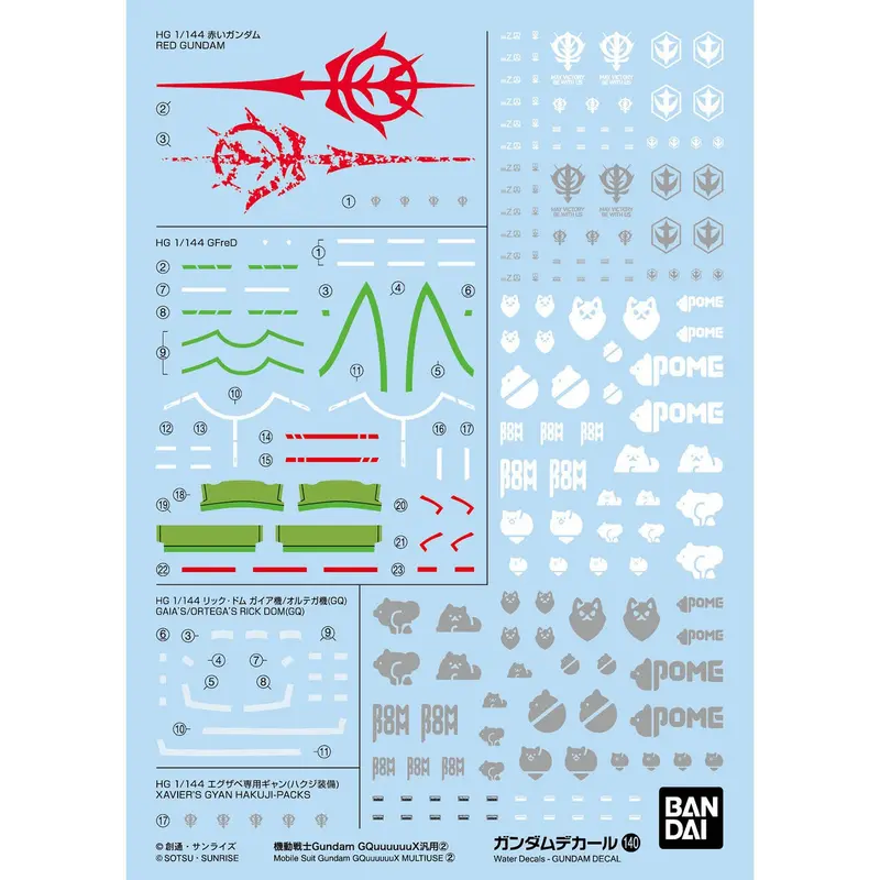 Gd-140 Mobile Suit Gundam Gquuuuuux Multiuse 2 1