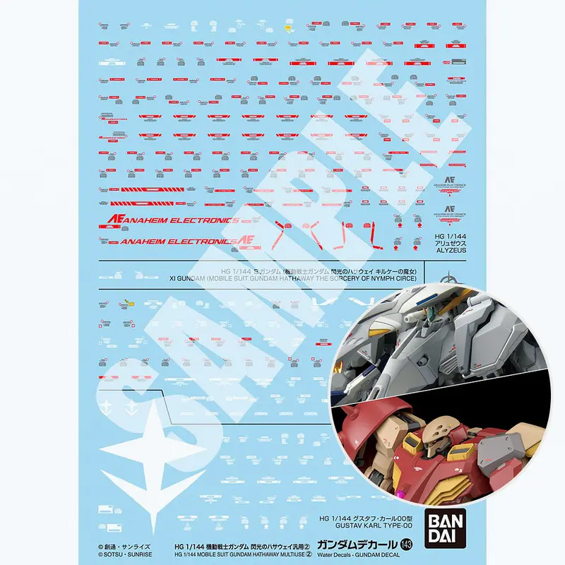 Gd-143 Hg Gundam Hathaway's Flash Decal 2 1