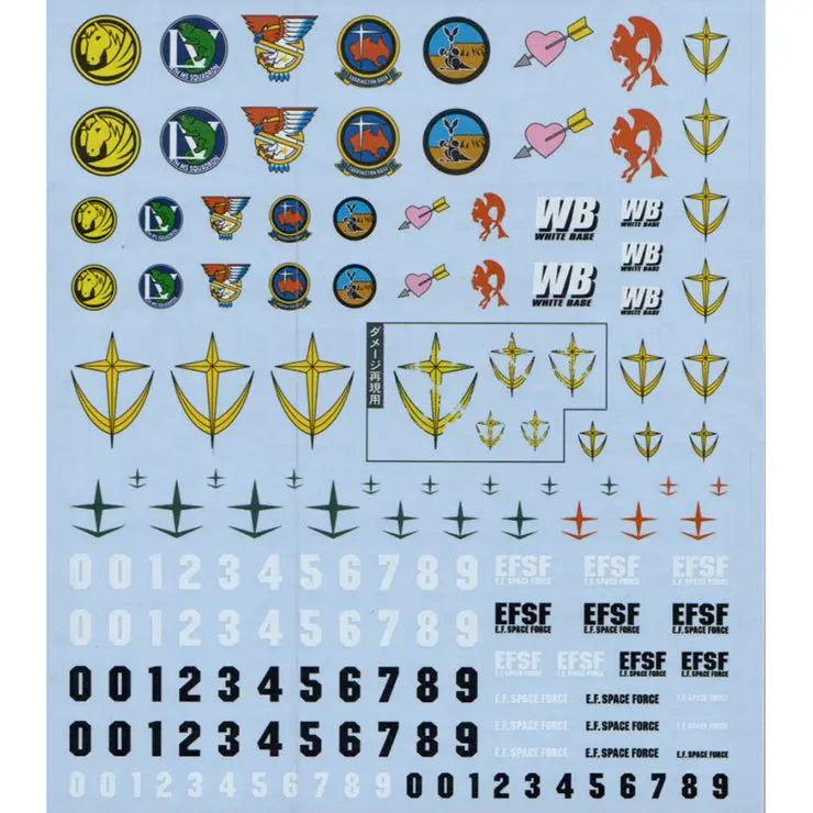 Gd-16 Mg Efsf Mobile Suit Decal 1