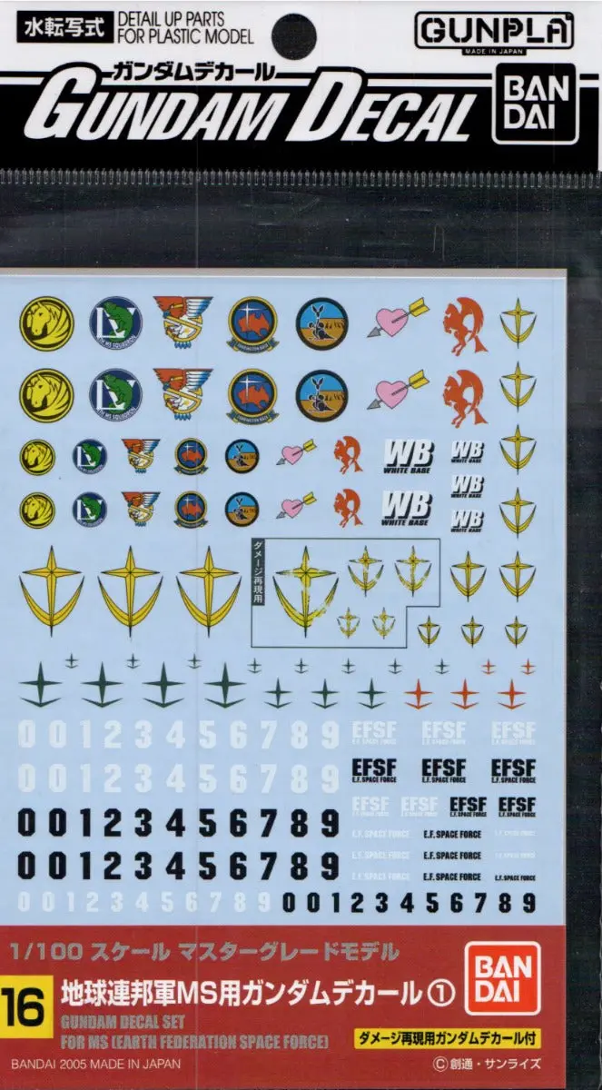 Gd-16 Mg Efsf Mobile Suit Decal 2