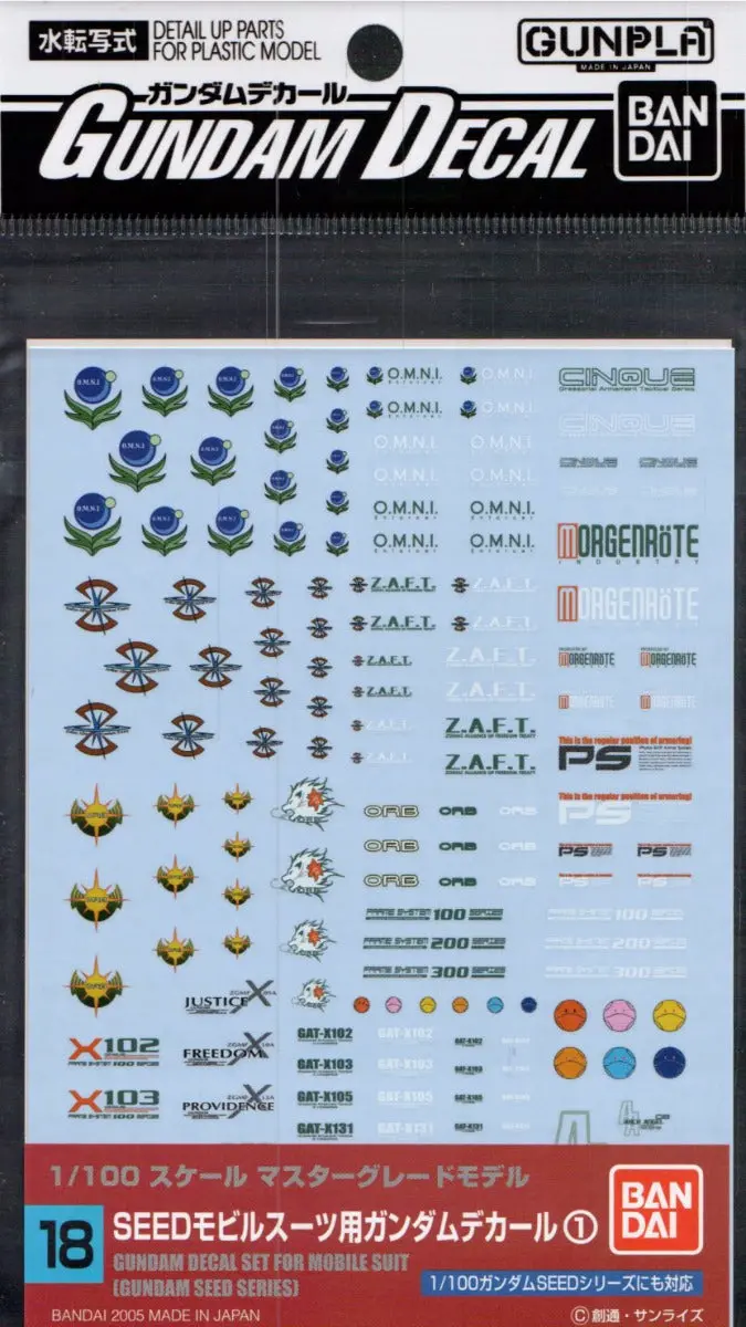 Gd-18 Mg Gundam Seed Series Decal 2