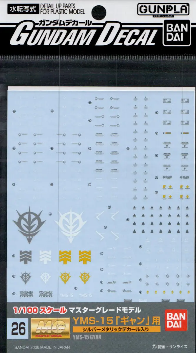Gd-26 Mg Gyan Decal 2