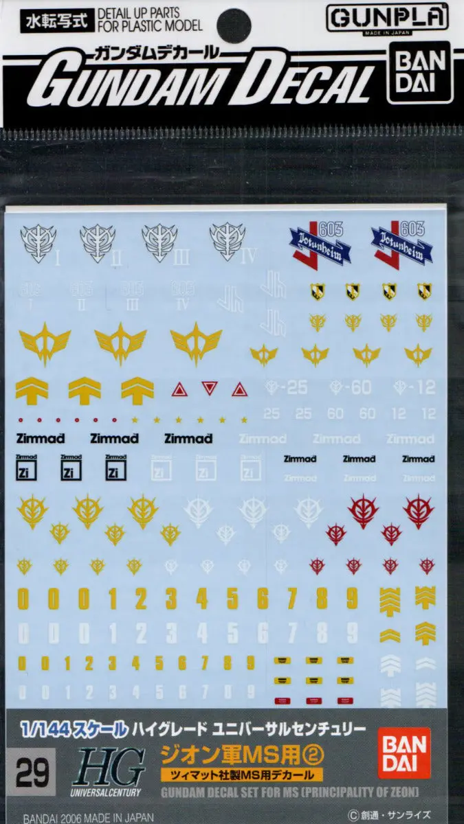 Gd-29 Hguc Zeon Mobile Suit 2 Decal 2