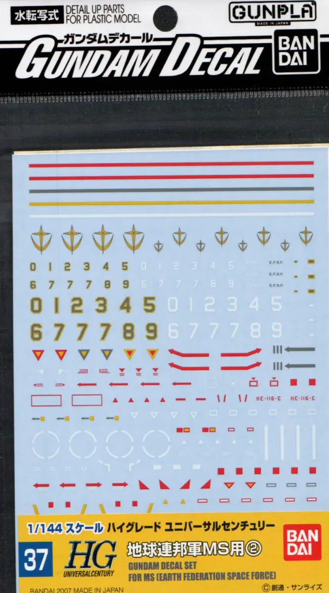 Gd-37 Hguc Efsf Mobile Suit 2 Decal 2