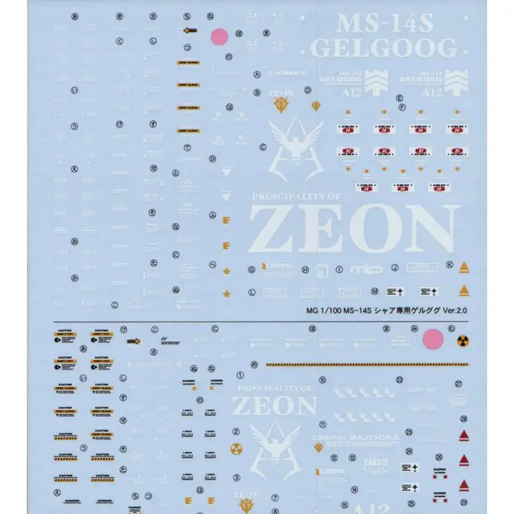 Gd-41 Zaku Ii / Gelgoog Ver 2.0 Char Custom Decal 1