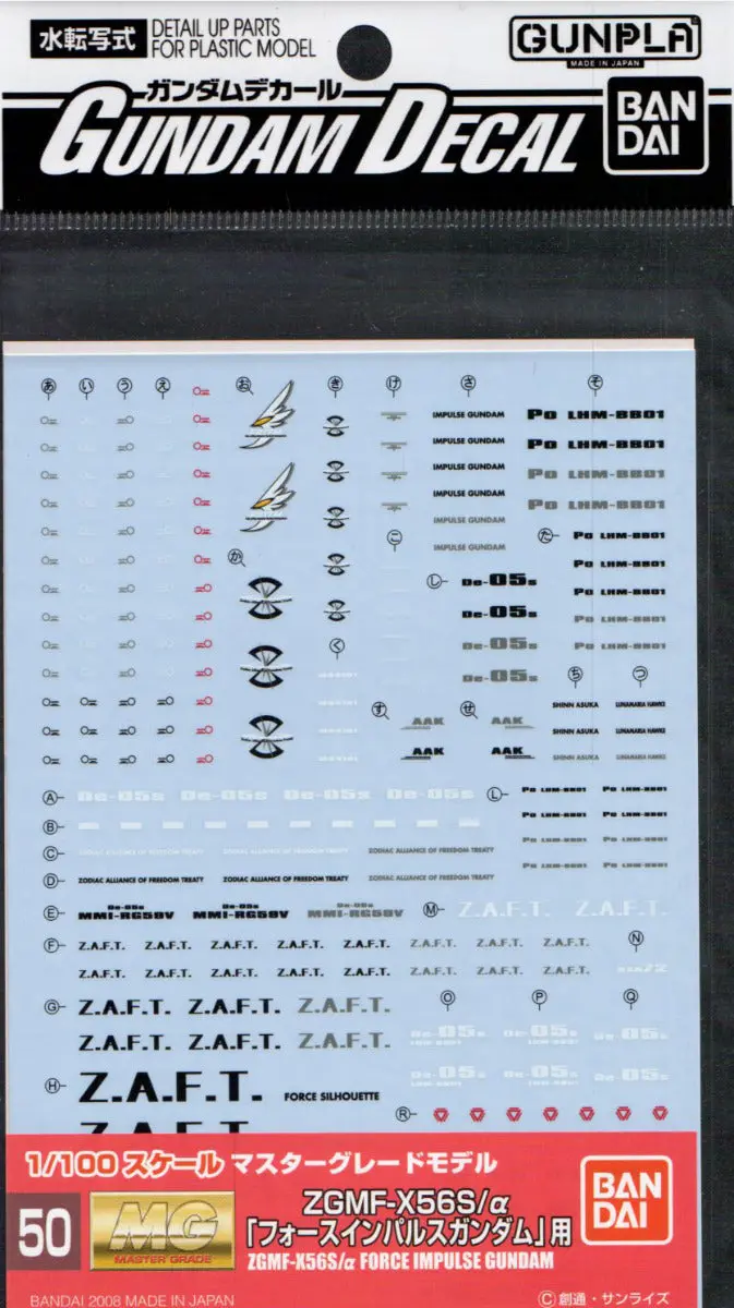 Gd-50 Mg Force Impulse Gundam Decal 2