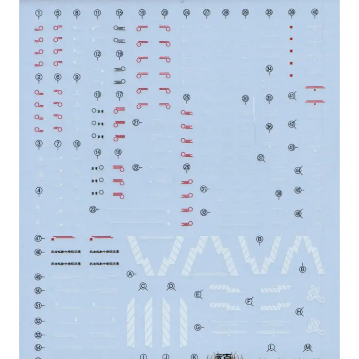 Gd-51 Mg Shin Musha Gundam Decal 1