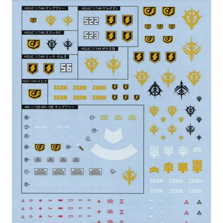 Gd-54 0080 War In The Pocket Series 2 Decal 1