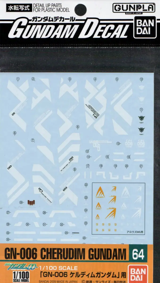 Gd-64 1/100 Cherudim Gundam Decal 2