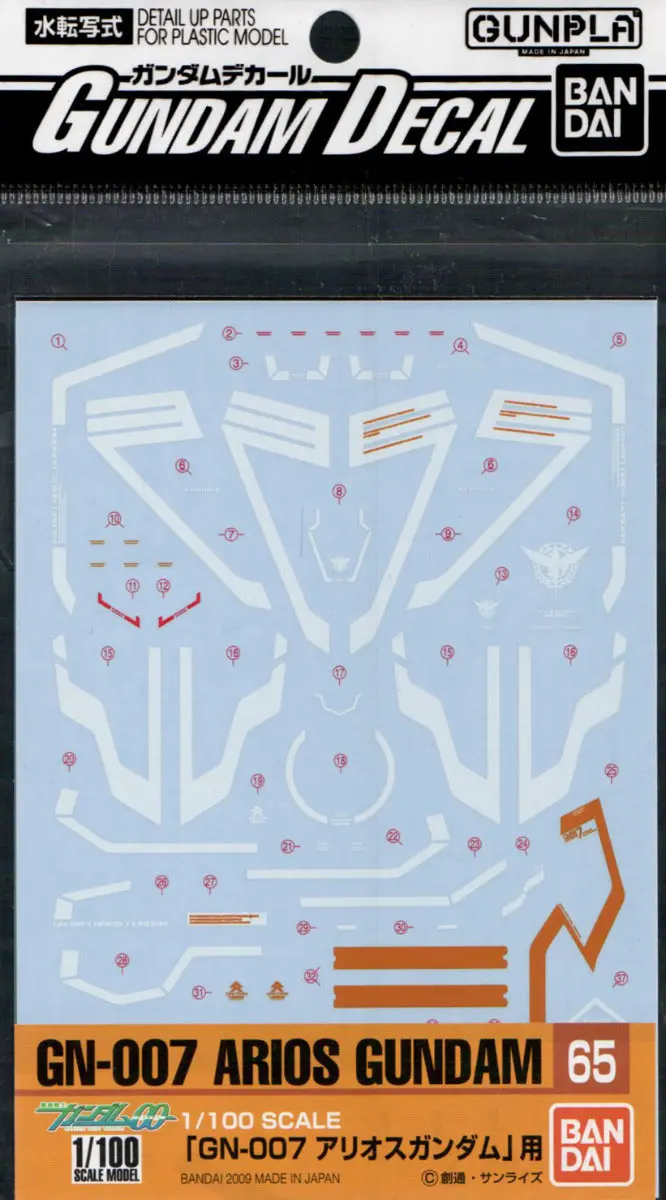 Gd-65 1/100 Arios Gundam Gundam Decal 2