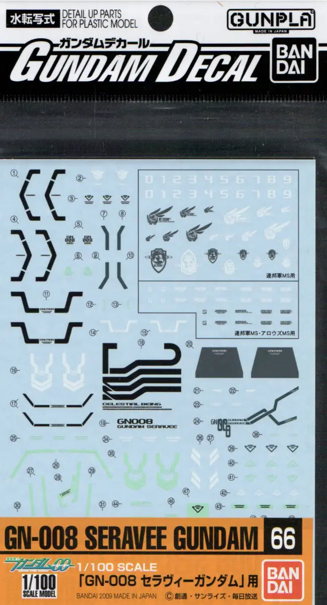 Gd-66 1/100 Seravee Gundam Decal 2