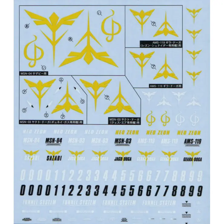 Gd-72 Hguc Char's Counterattack Series Zeon Decal 1