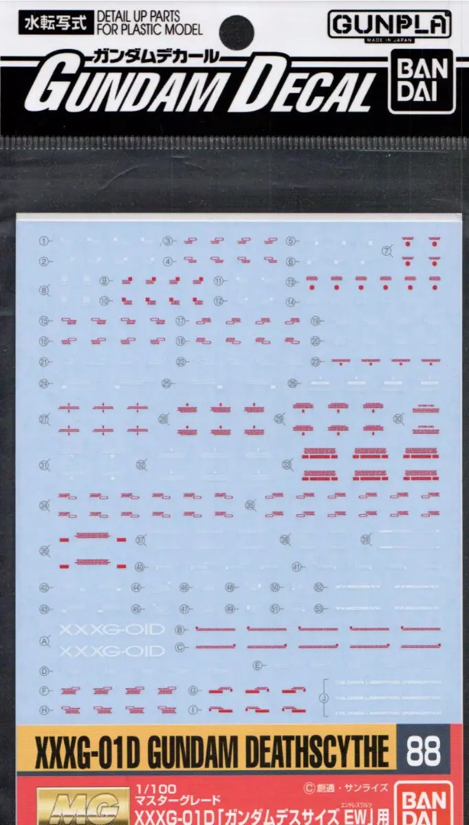 Gd-88 Mg Gundam Deathscythe Ew Ver Decal 2
