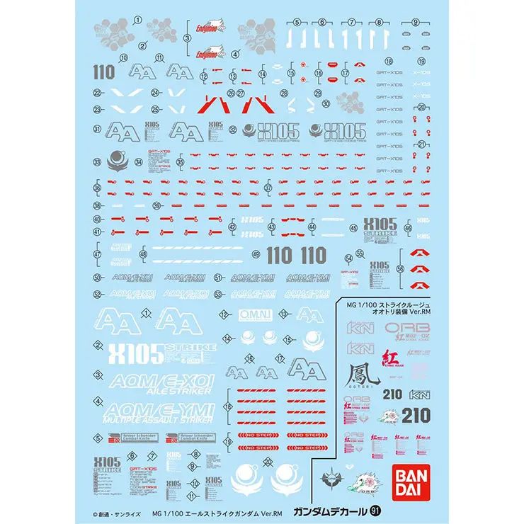 Gd-91 Mg Aile Strike Gundam / Strike Rouge Ver.Rm Decal 1