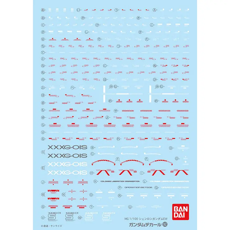 Gd-92 Mg Shenlong Gundam Ew Ver Decal 1