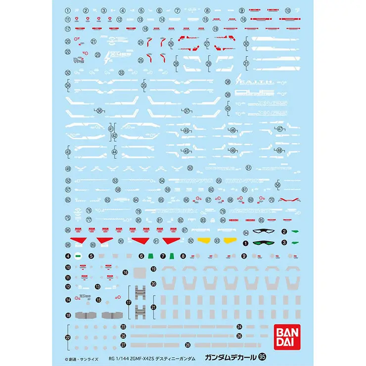 Gd-95 Rg Destiny Gundam Decal 1