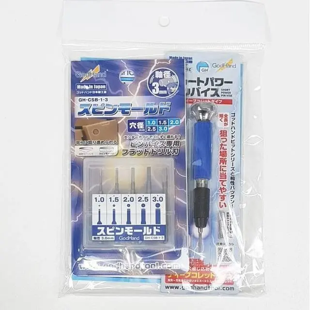 Gh-Csb-Pbs-Set Spin Mold And Short Power Pin Vise Set 1