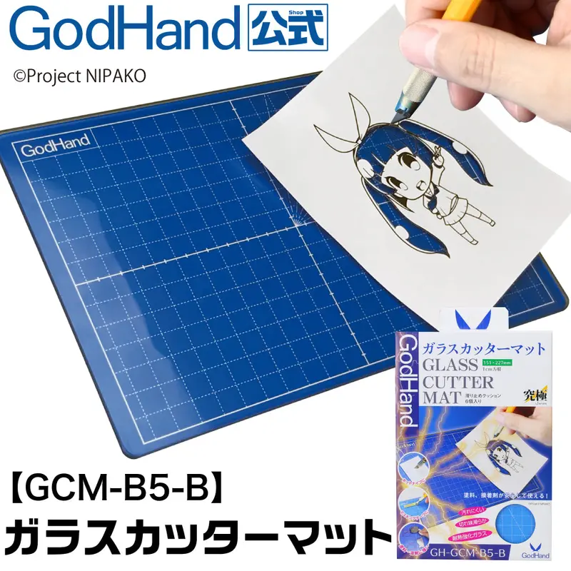 Gh-Gcm-B5-B Glass Cutting Mat 2