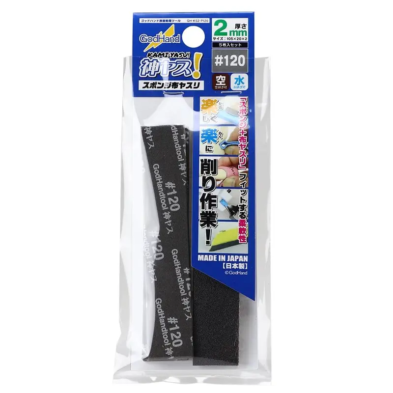 Gh-Ks2-P120 Sanding Sponge P120 2Mm (5 Pieces) 1