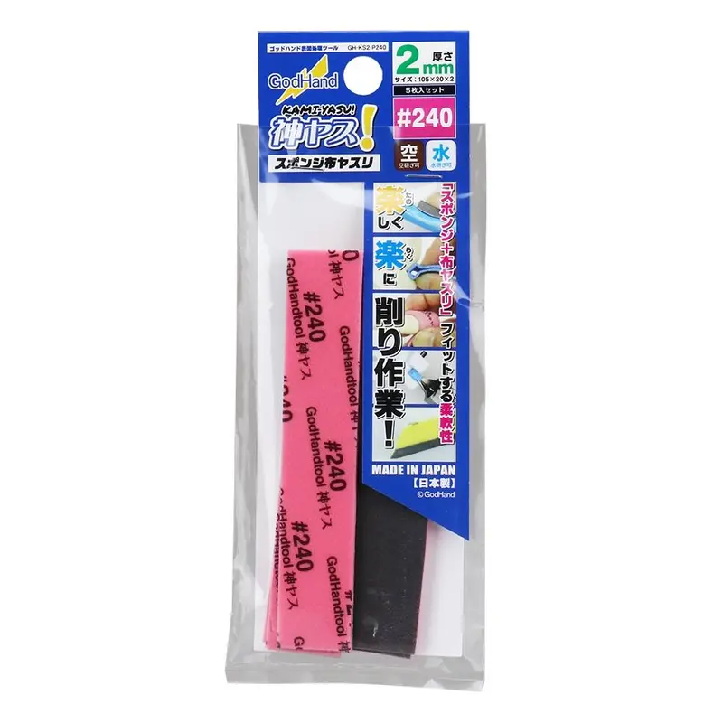 Gh-Ks2-P240 Sanding Sponge P240 2Mm (5 Pieces) 1