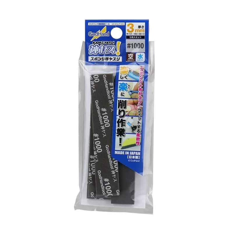 Gh-Ks3-P1000 Sanding Sponge P1000 3Mm (5 Pieces) 1