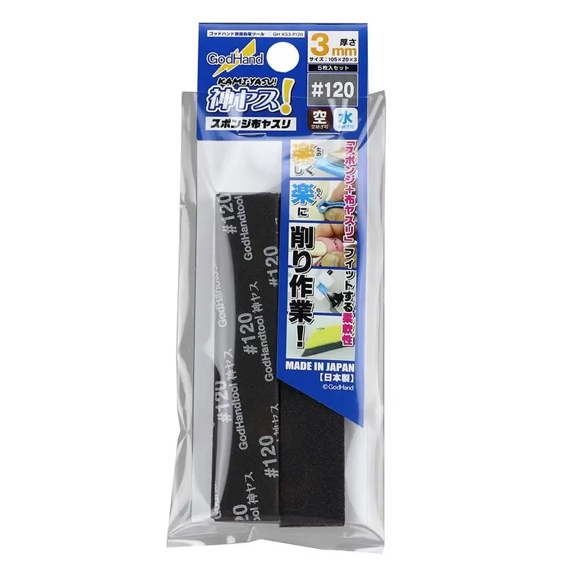 Gh-Ks3-P120 Sanding Sponge P120 3Mm (5 Pieces) 1