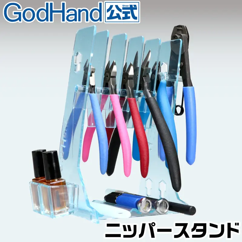 Gh-Ns-Pb Nipper Stand 2