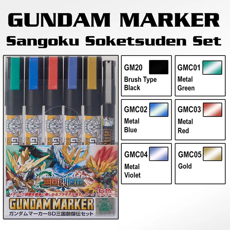 Gms100c Gundam Marker Sangoku Soketsuden Set (Set Of 6) 1