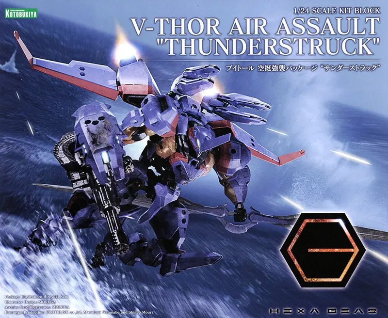 Hexa Gear Hg145 V-Thor Air Assault "Thunderstruck" 2