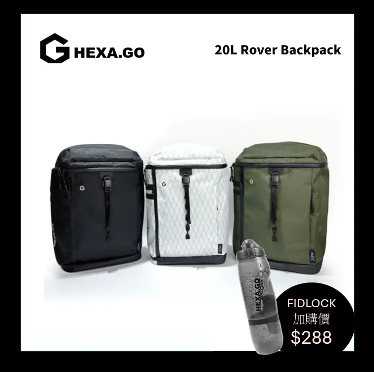 Hexa.Go 20L 多用途自行車漫遊背包 / Hexa.Go 20L Rover Backpack 1