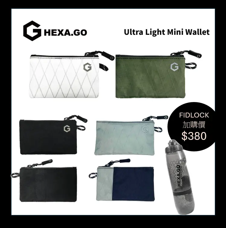 Hexa.Go 迷你銀包 / Hexa.Go Ultra Light Mini Wallet 1