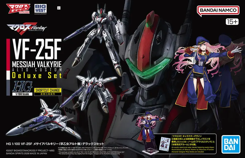 Hg 1/100 Vf-25F Messiah Valkyrie (Alto Saotome Use) Deluxe Set 2