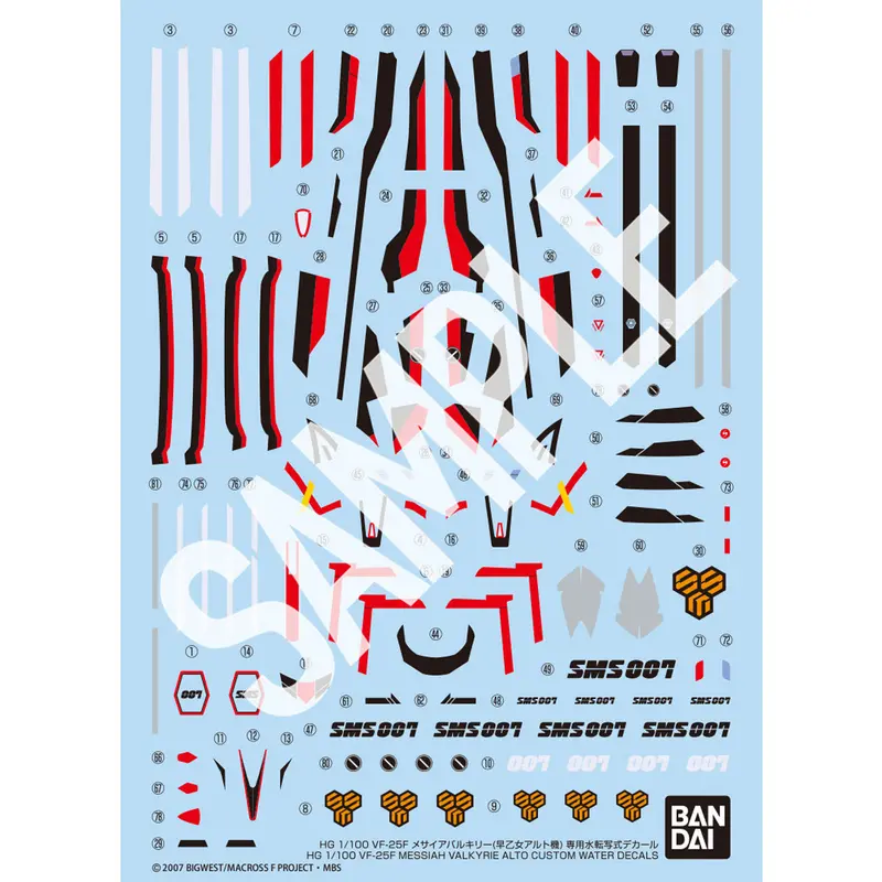 Hg 1/100 Vf-25F Messiah Valkyrie (Alto Saotome Use) Water Decal 1