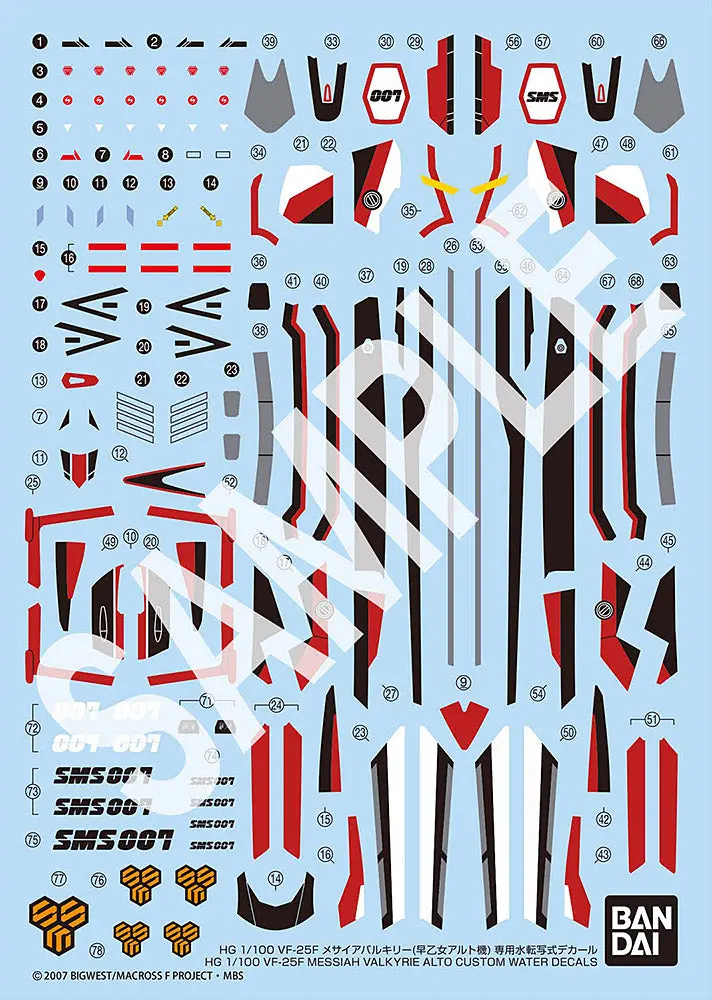 Hg 1/100 Vf-25F Messiah Valkyrie (Alto Saotome Use) Water Decal 2