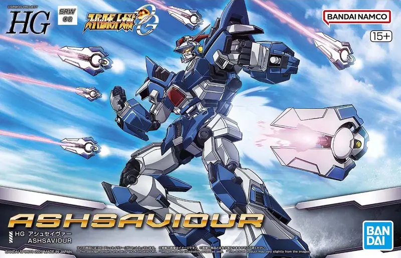 Hg Ashsaviour (Super Robot Wars Og) 2